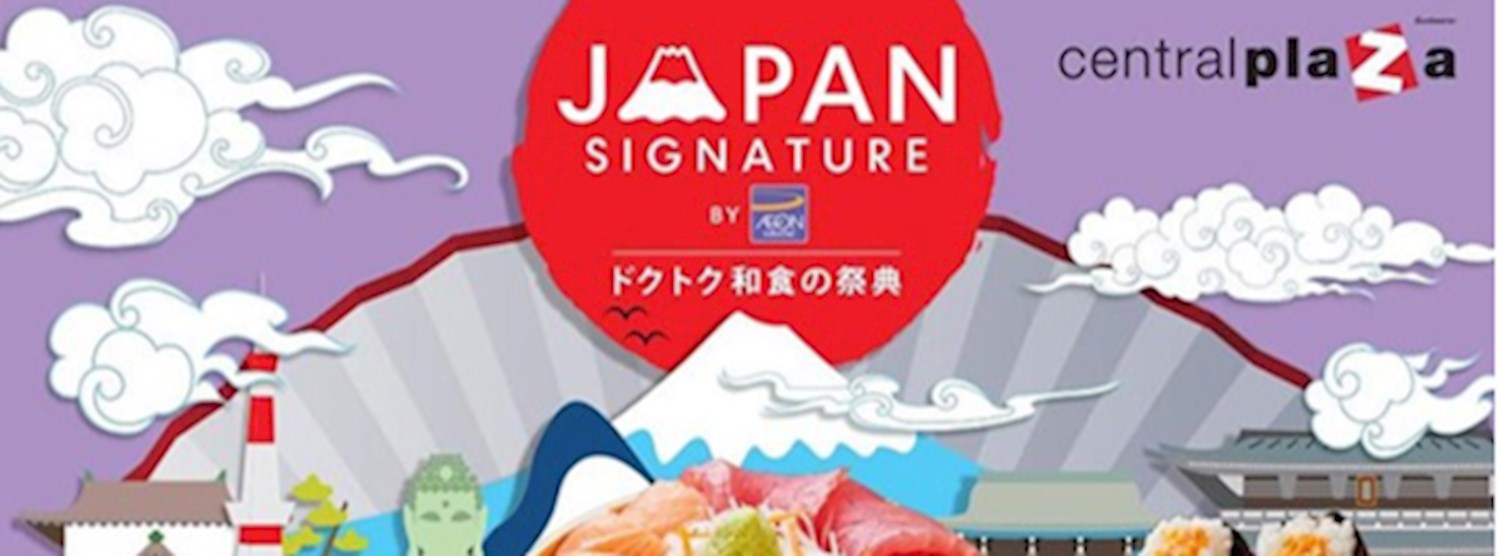 JAPAN SIGNATURE by AEON Zipevent