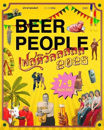 Beer People Festival 2025 Zipevent