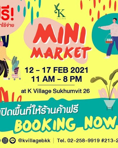 K Village Mini Market Zipevent