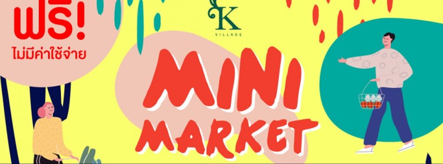 K Village Mini Market Zipevent