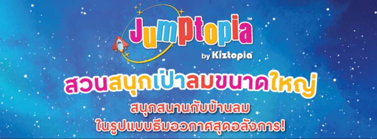 Jumptopia by Kiztopia Zipevent