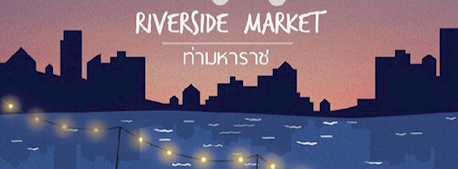 ตลาดบรรยากาศ Zipevent