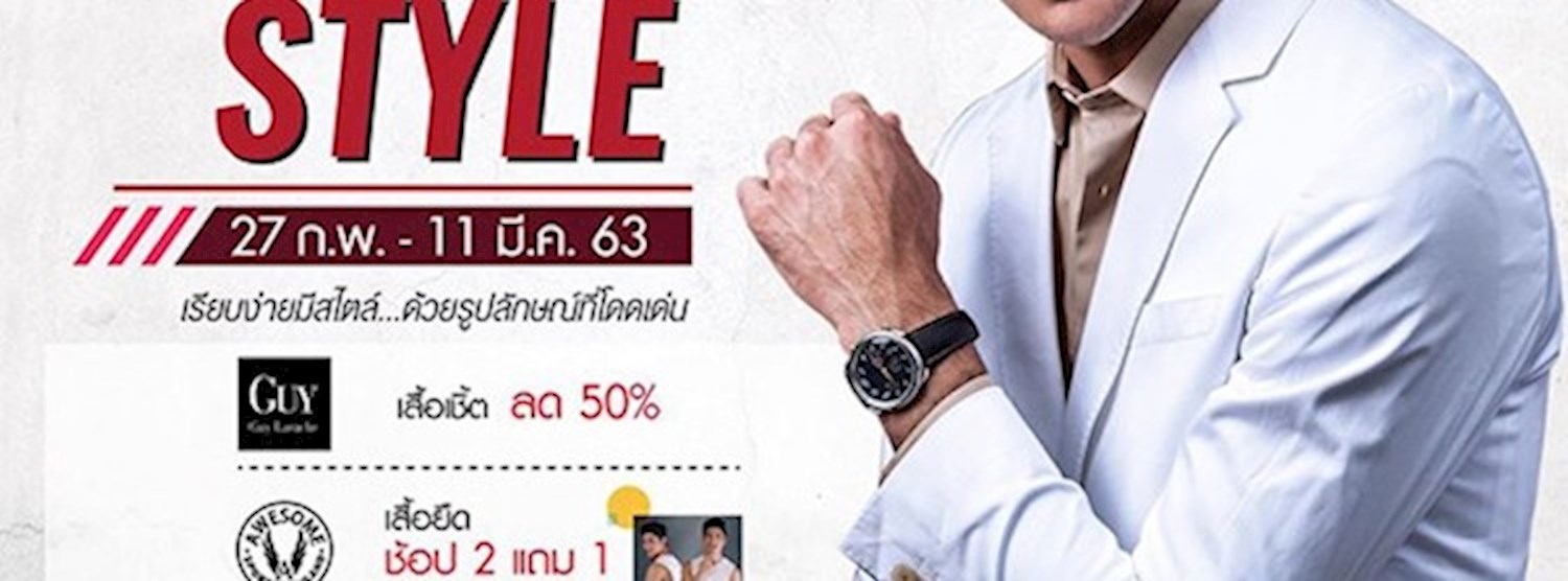 Imperial Men’s Wear Style Zipevent