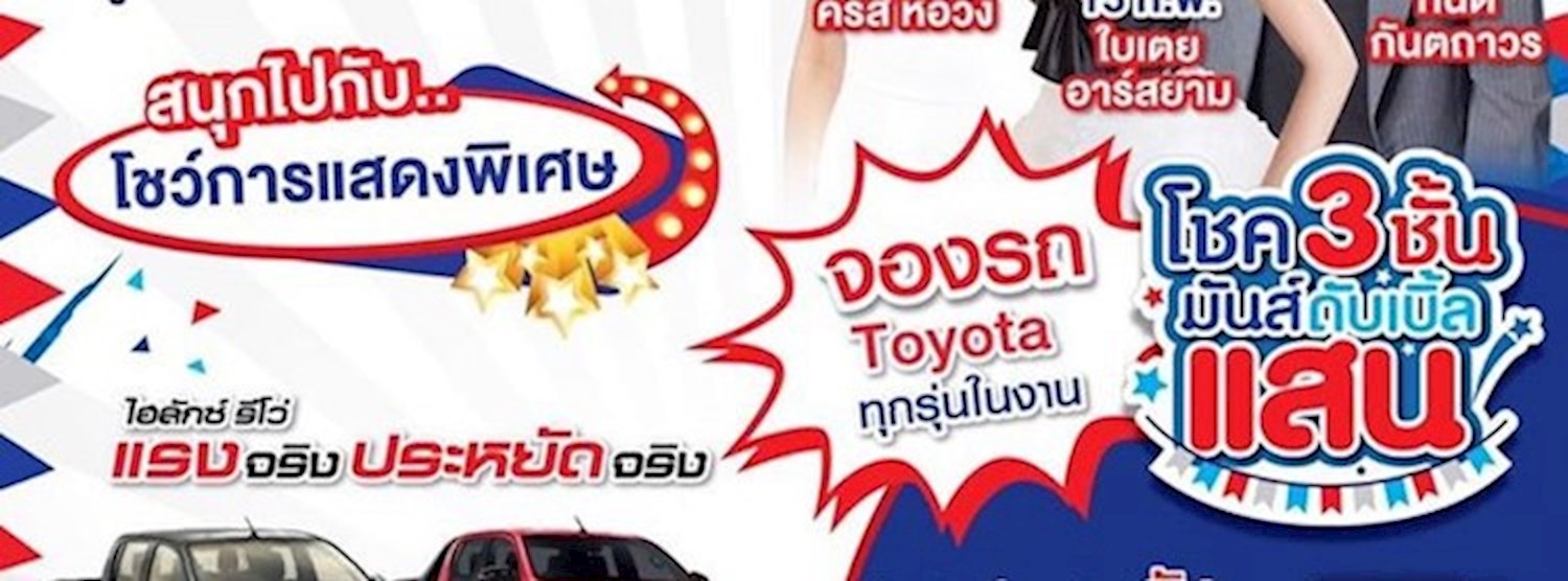 Hilux Revo Festival Zipevent