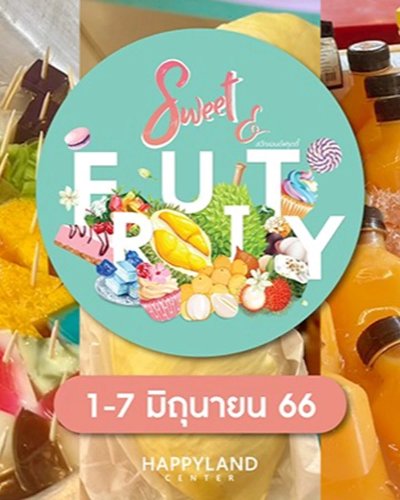 Sweet & Frutty Zipevent