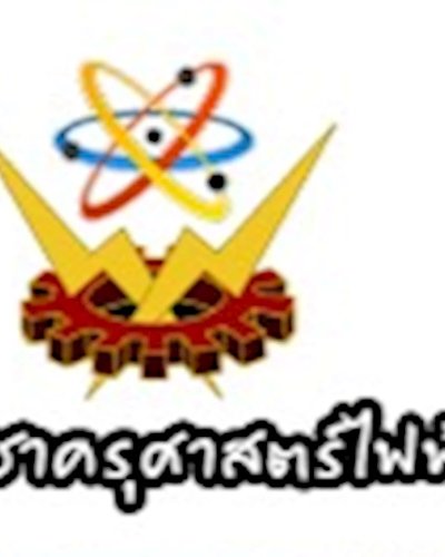ค่ายครูช่างพัฒนาโรงเรียนผู้ยากไร้ในชุมชน (ETE Volunteer) Zipevent
