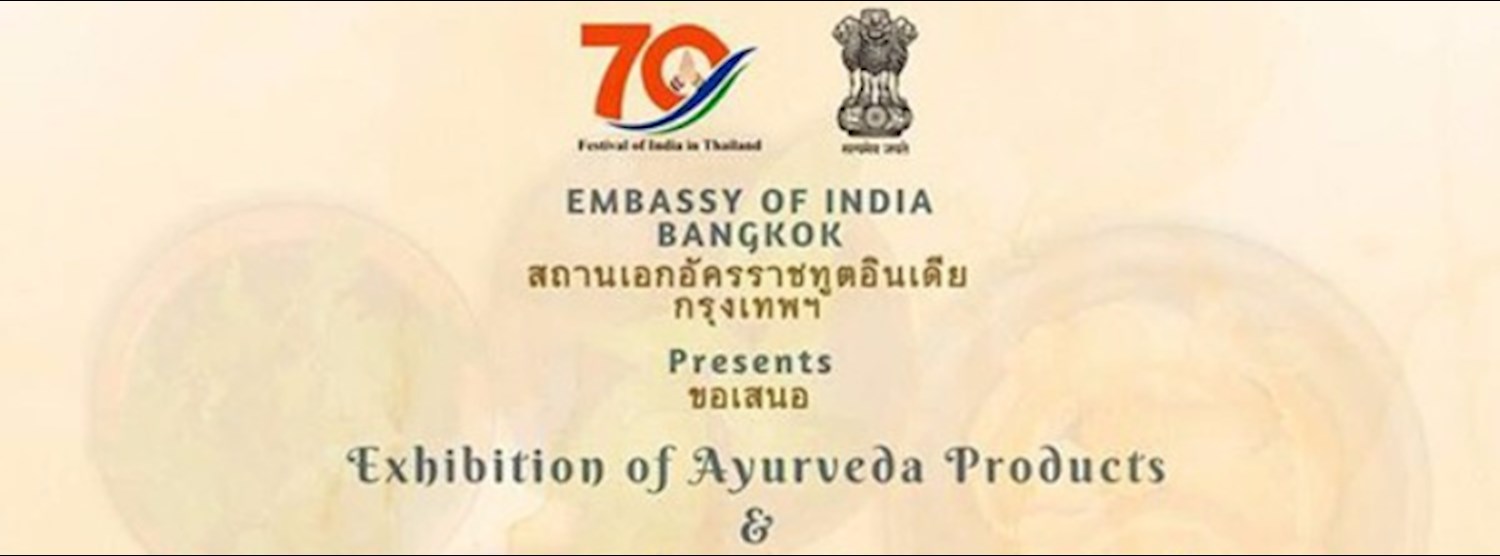 Exhibition of Ayurveda Products & Lecture/Demonstration on Ayurveda Techniques Zipevent