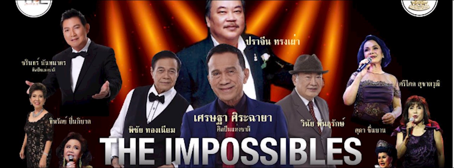 คอนเสิร์ตการกุศลพบกับ วง The Impossible และ ศิลปินท่านอื่นๆ Zipevent