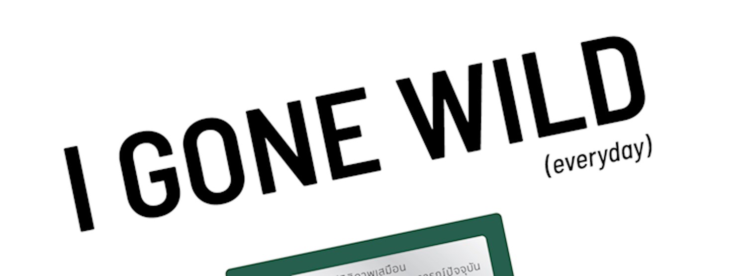 I GONE WILD (everyday) Zipevent