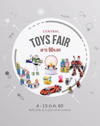 Central Toys Fair Zipevent