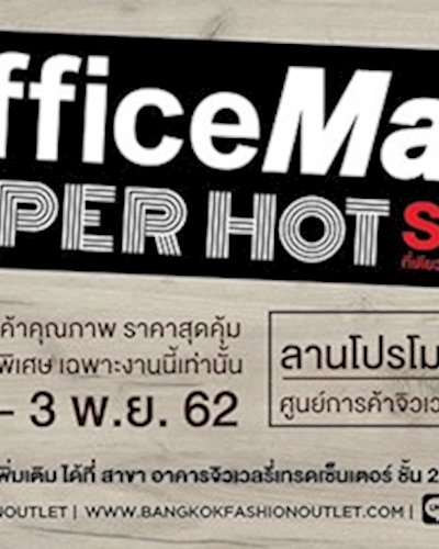 Office Mate Super Hot Sale 2019 Zipevent