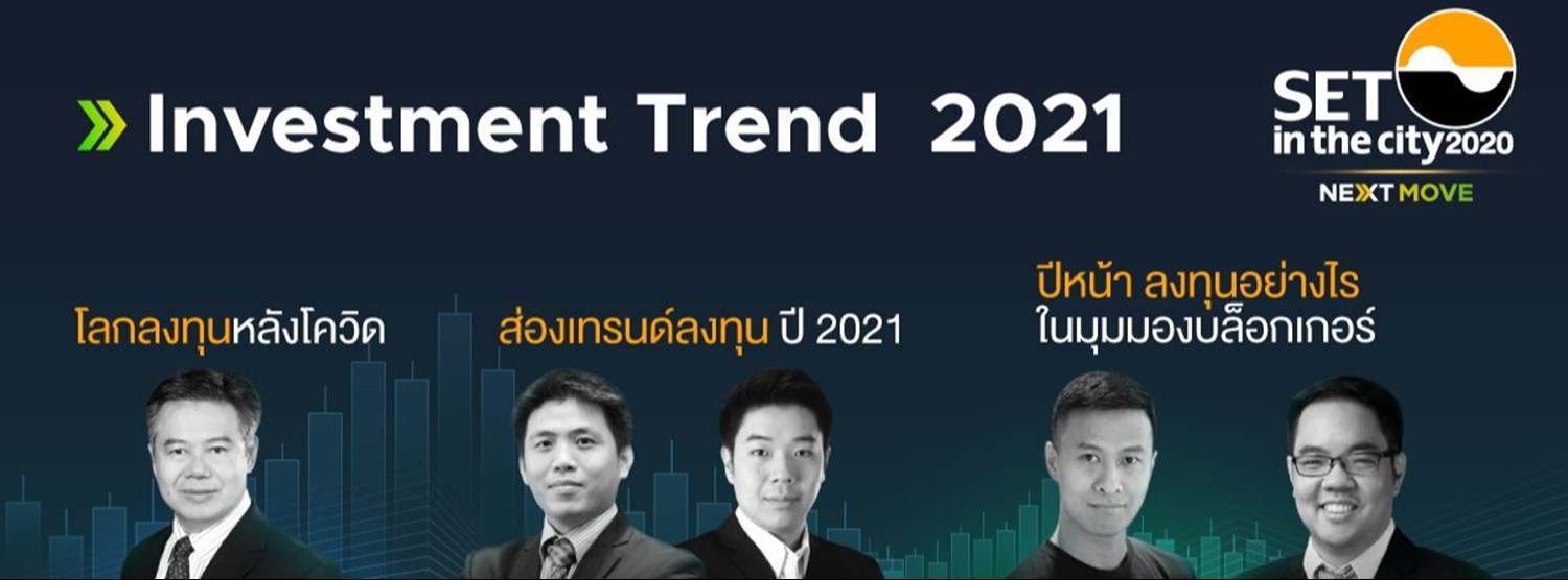 SET in the City 2020 #2 : Investment Trend 2021 Zipevent