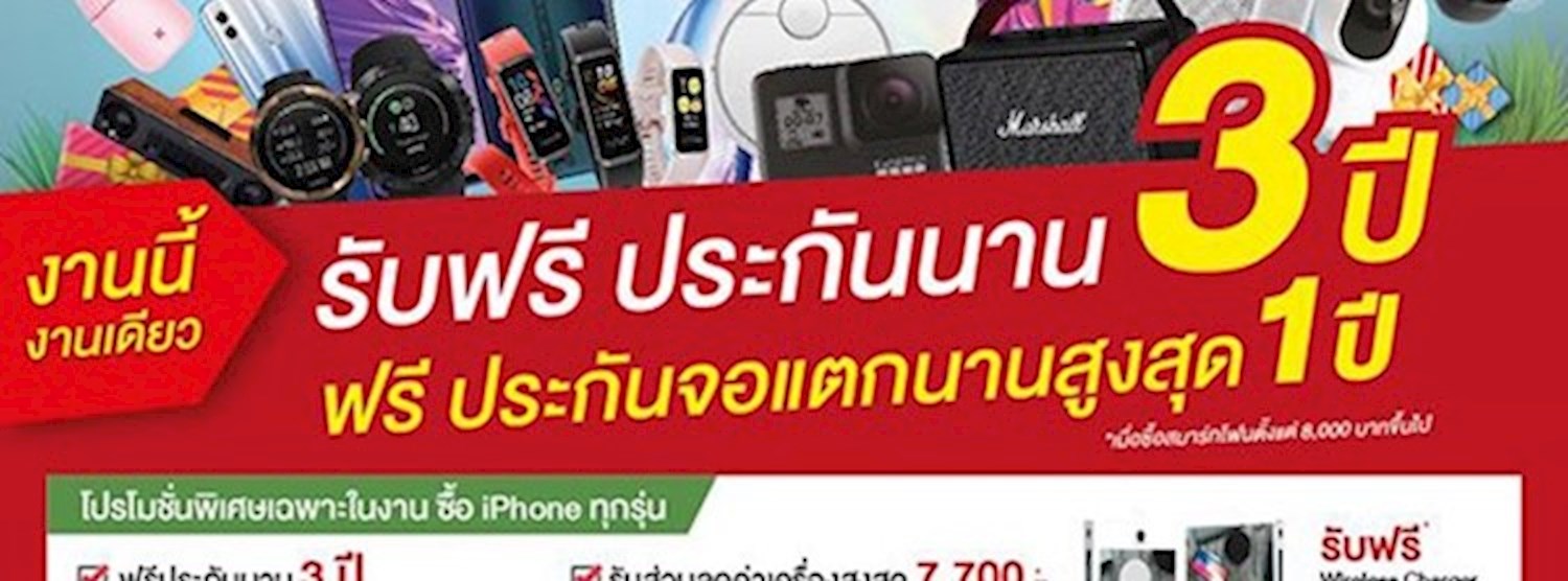 Jaymart Mobile & Gadget Show 2019 @Terminal 21 Pattaya Zipevent