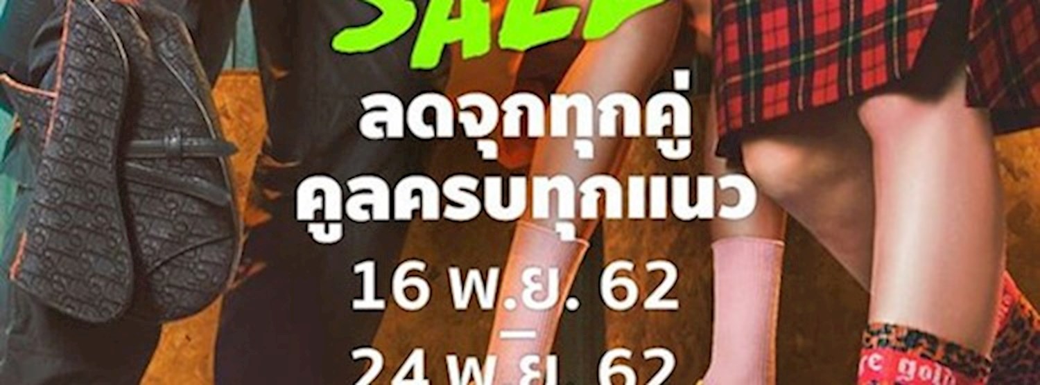 Central The Super Shoe Sale Zipevent