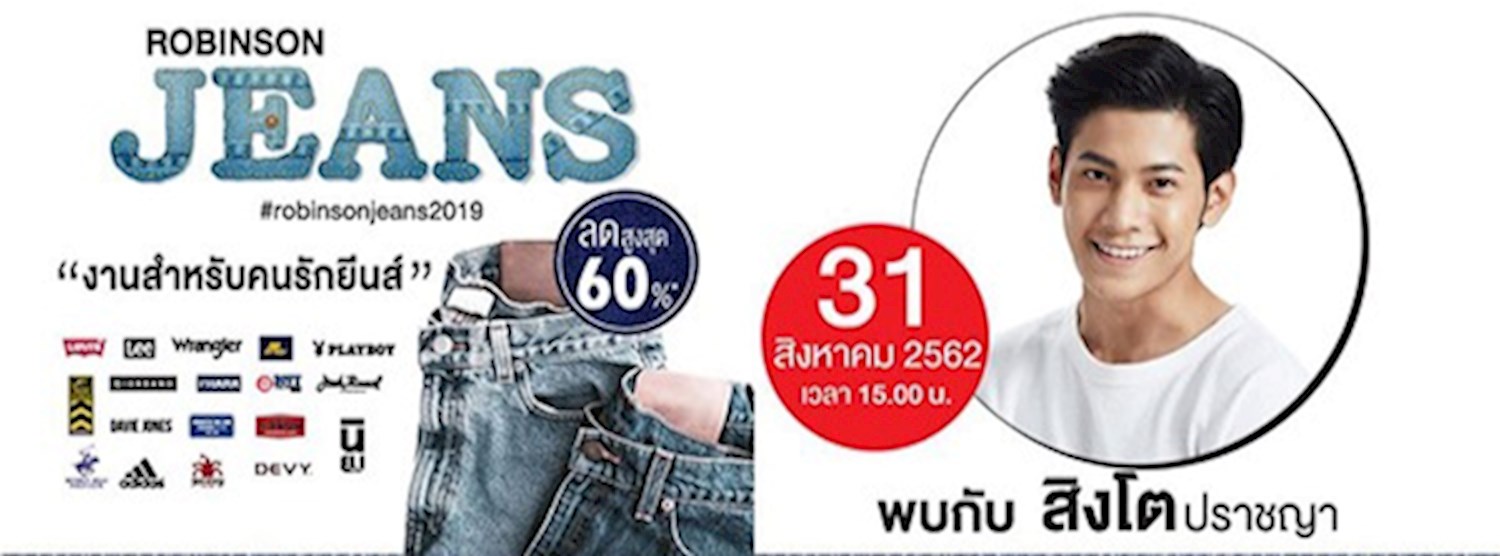 Robinson Jeans Zipevent