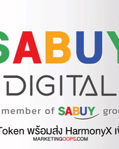 SABUY Digital Zipevent