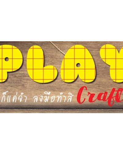 THE CRYSTAL WORKSHOP FOR PLAY...ดูก็แค่จำ ลงมือทำสิ Craft   Zipevent