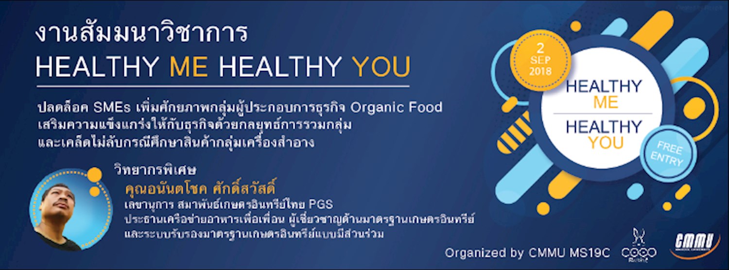 Healthy me Healthy you Zipevent