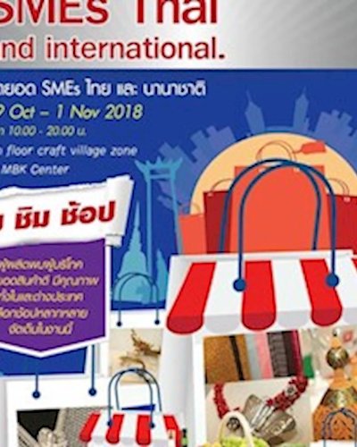 The best of SMEs Thai and international Zipevent