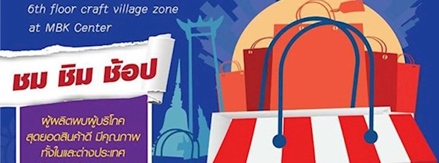 The best of SMEs Thai and international Zipevent