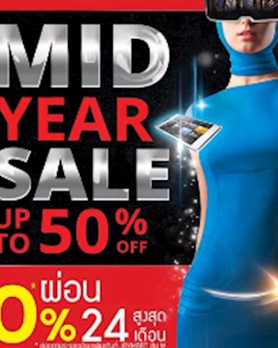 Pantip Pratunam MID YEAR SALE Zipevent