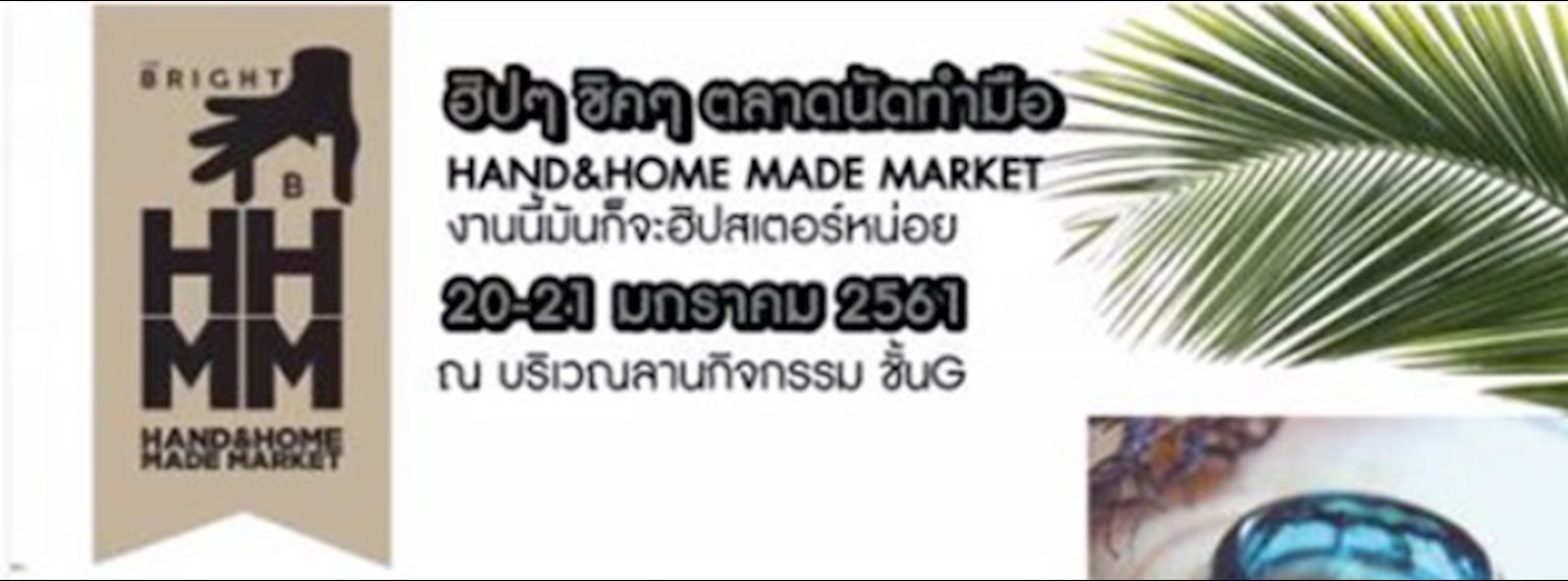 HAND&HOME MADE MARKET Zipevent