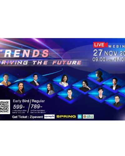 Trends Driving the Future Zipevent