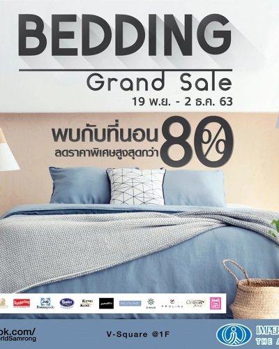 Bedding Grand Sale Zipevent