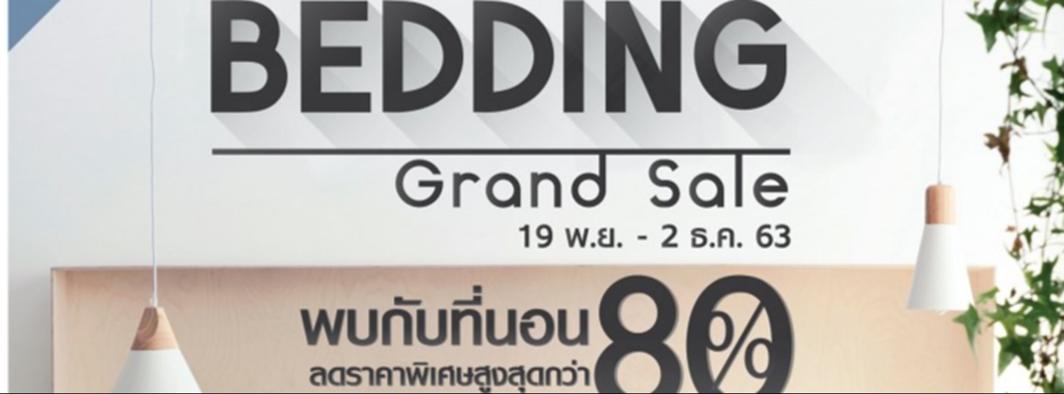 Bedding Grand Sale Zipevent