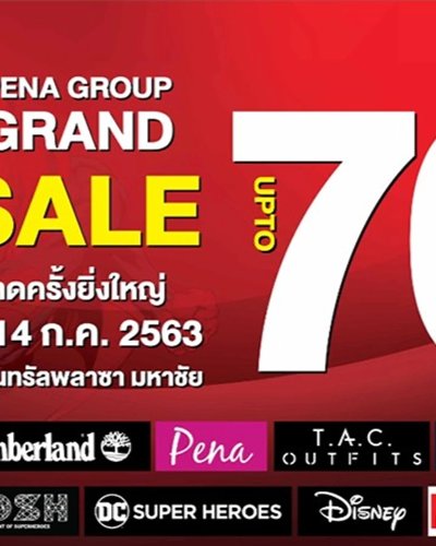 Pena House Grand Sale Zipevent