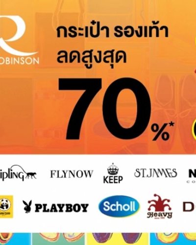 ROBINSON SHOES & BAGS Zipevent