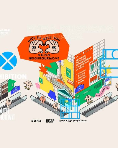 SUNA Market สุนามาร์เกต (27 - 28 Jan) Zipevent
