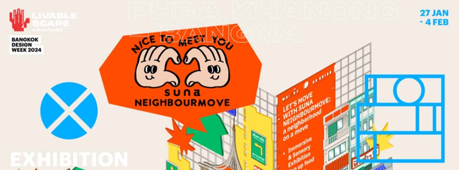 SUNA Market สุนามาร์เกต (27 - 28 Jan) Zipevent