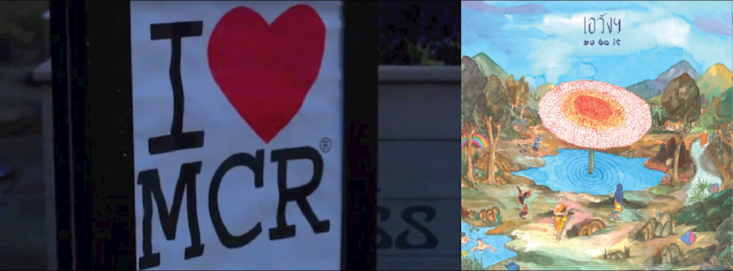 Film Screening: 1 กุมภาพันธ์ 2561 Zipevent