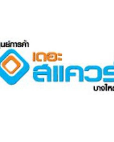 Songkran Festival @เดอะสแควร์ บางใหญ่ Zipevent