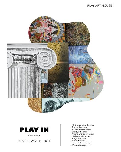 PLAY IN / ทีเล่นทีจริง Zipevent