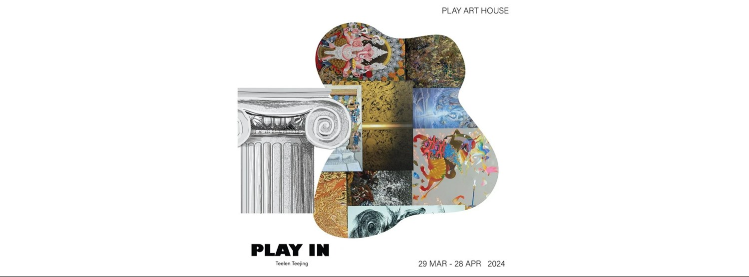 PLAY IN / ทีเล่นทีจริง Zipevent