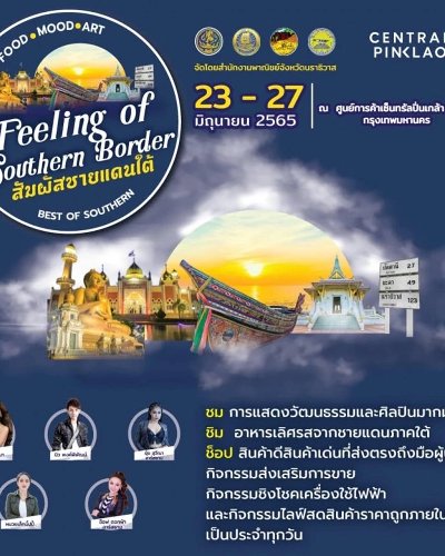 Feeling of Southern Border Zipevent