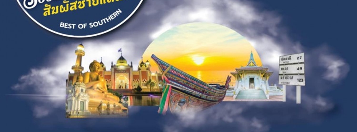 Feeling of Southern Border Zipevent