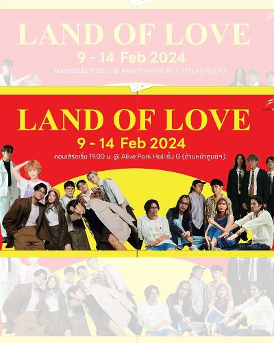 LAND OF LOVE Zipevent