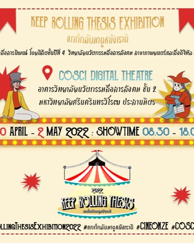 Keep Rolling Thesis Exhibition 2022 Zipevent
