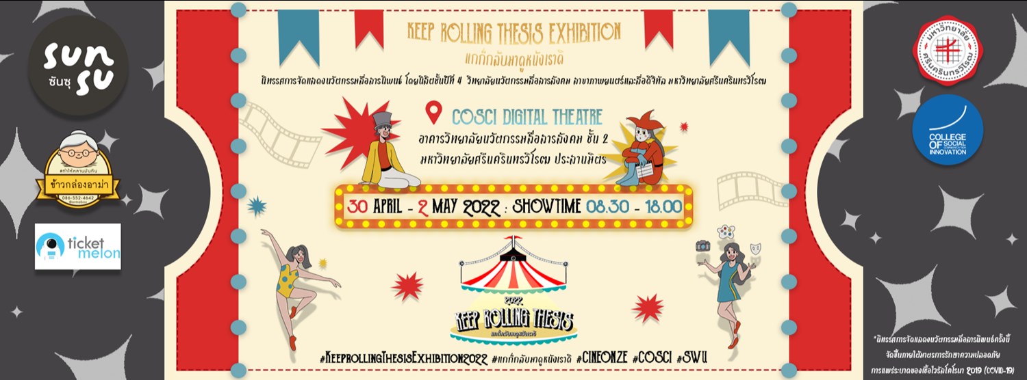 Keep Rolling Thesis Exhibition 2022 Zipevent