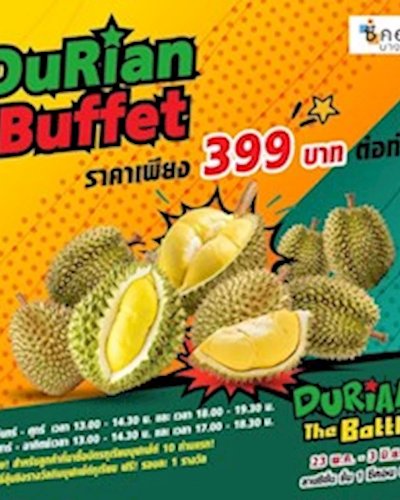 Durian The Battle Zipevent