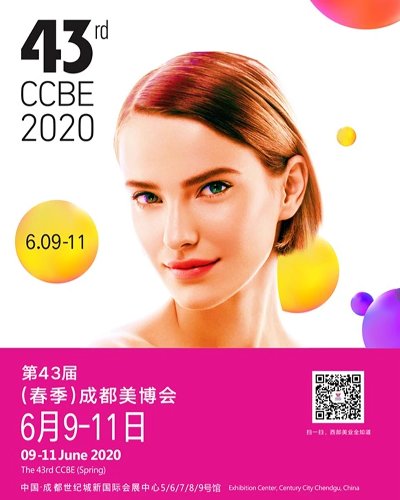 Chengdu China Beauty Expo 2020 Zipevent