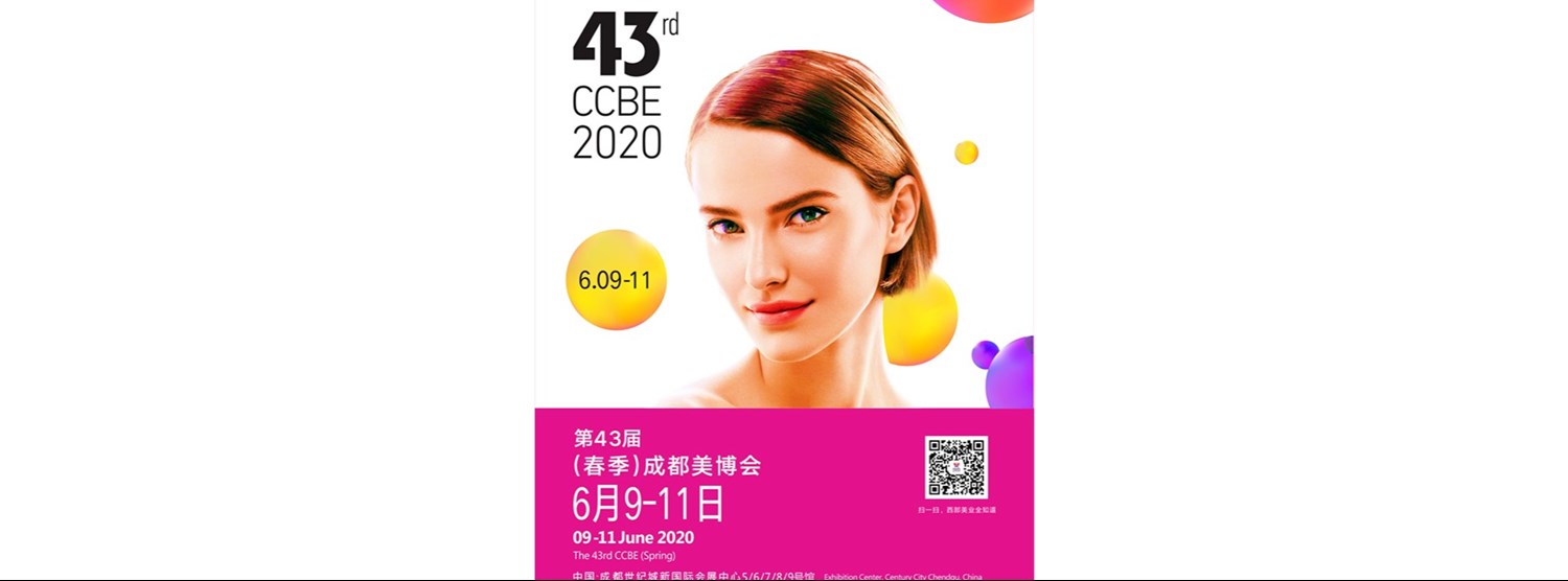Chengdu China Beauty Expo 2020 Zipevent
