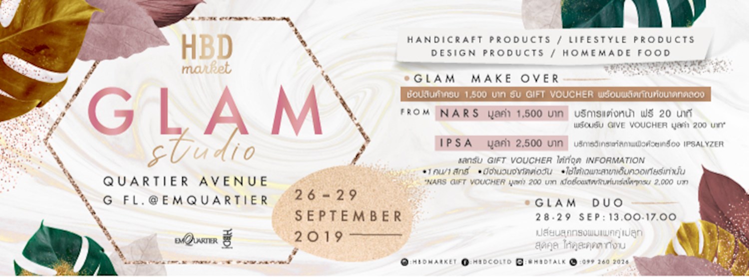 HBD Market GLAM Studio Zipevent