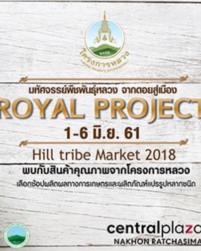 ROYAL PROJECT : Hill Tribe Market 2018 Zipevent