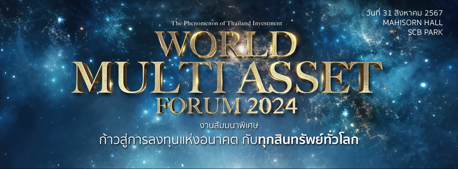 World Multi Asset Forum 2024 Zipevent