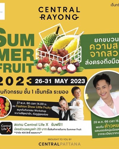 Summer Fruit Zipevent