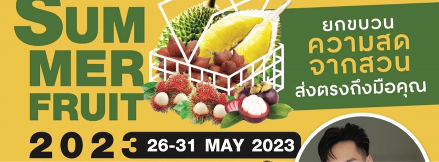 Summer Fruit Zipevent